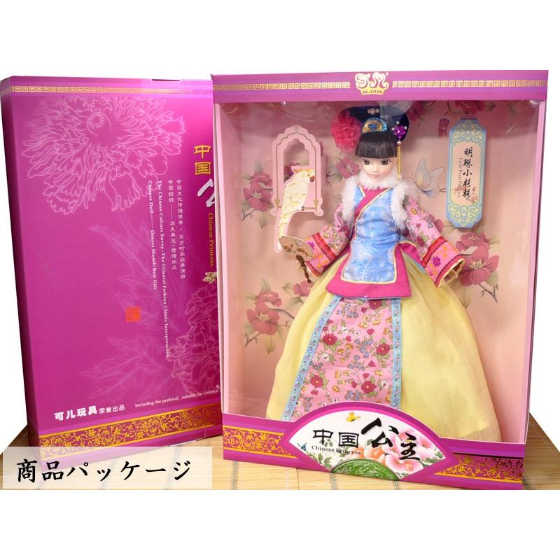 可儿娃娃クーリャンドール 明珠小格格「中国公主」（プリンセス）シリーズの画像
