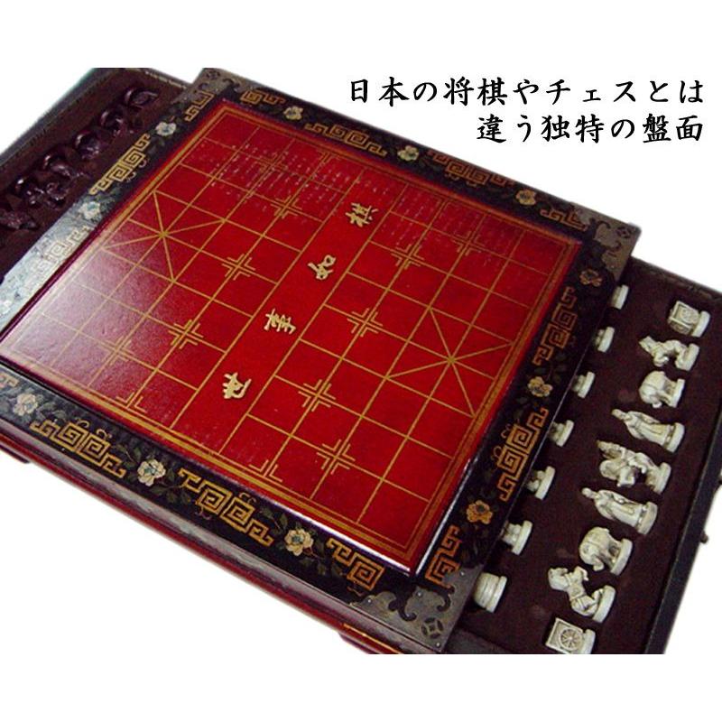 アンティーク風 中国将棋 