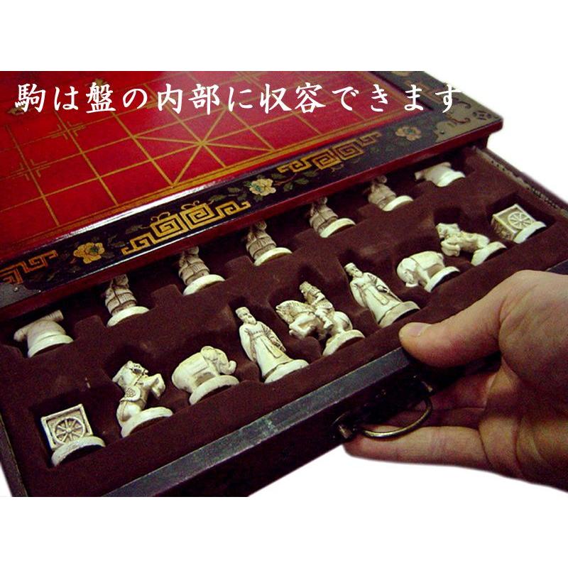 アンティーク風 中国将棋 