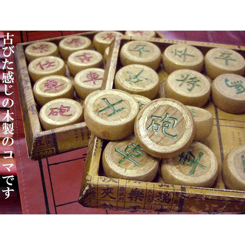 中国将棋 象棋 シャンチー アンティーク風 : 中国貿易公司ctc 中国将棋 象棋 シャンチー アンティーク風 : 中国貿易公司ctc