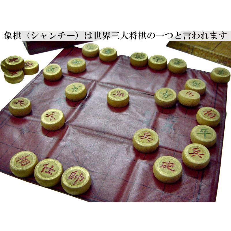 中国将棋 象棋 シャンチー アンティーク風 : 中国貿易公司ctc 中国将棋 象棋 シャンチー アンティーク風 : 中国貿易公司ctc