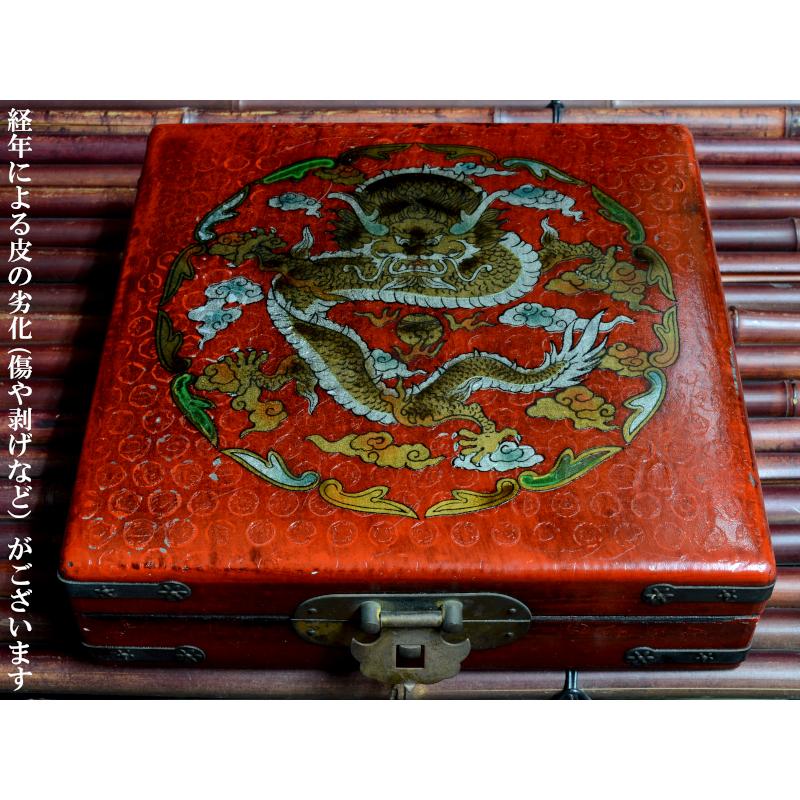 中国将棋 象棋 シャンチー アンティーク風 : 中国貿易公司ctc 中国将棋 象棋 シャンチー アンティーク風 : 中国貿易公司ctc