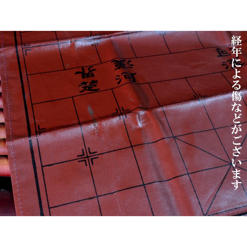 中国将棋 象棋 シャンチー アンティーク風 : 中国貿易公司ctc 中国将棋 象棋 シャンチー アンティーク風 : 中国貿易公司ctc
