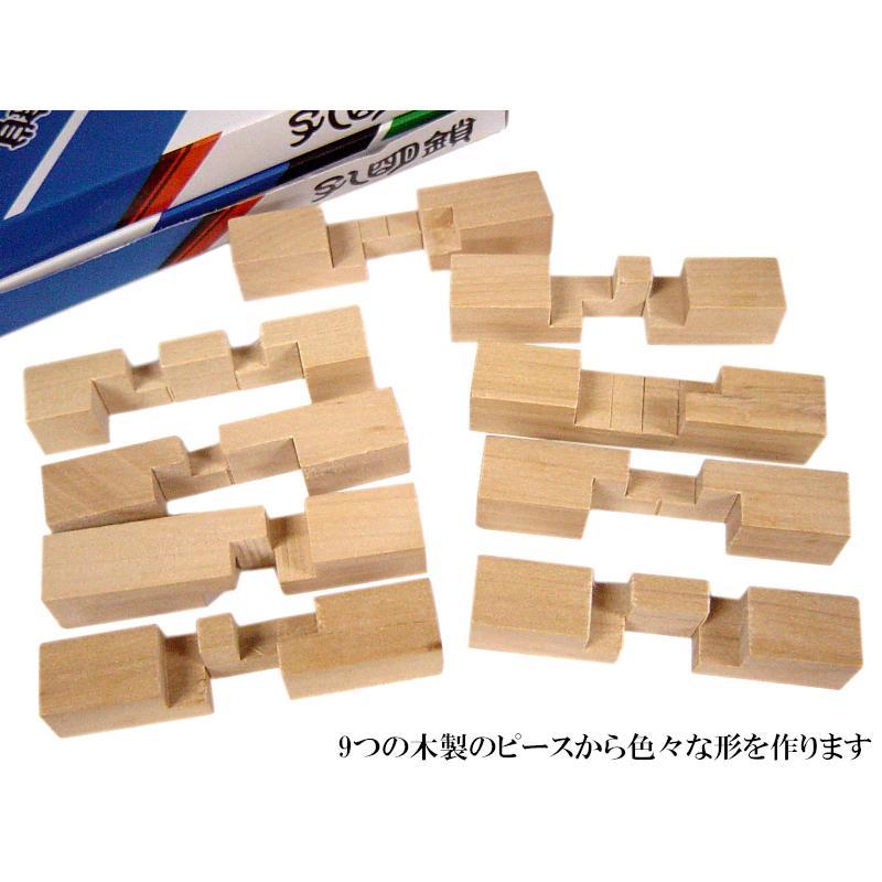 孔明パズル （孔明鎖） 木のおもちゃ 知育玩具 【ネコポス便使用】3箱