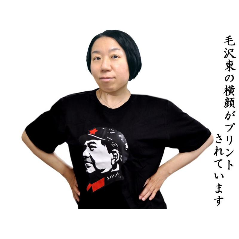 毛沢東Tシャツ : 中国貿易公司ctcオンラインショップ - 通販
