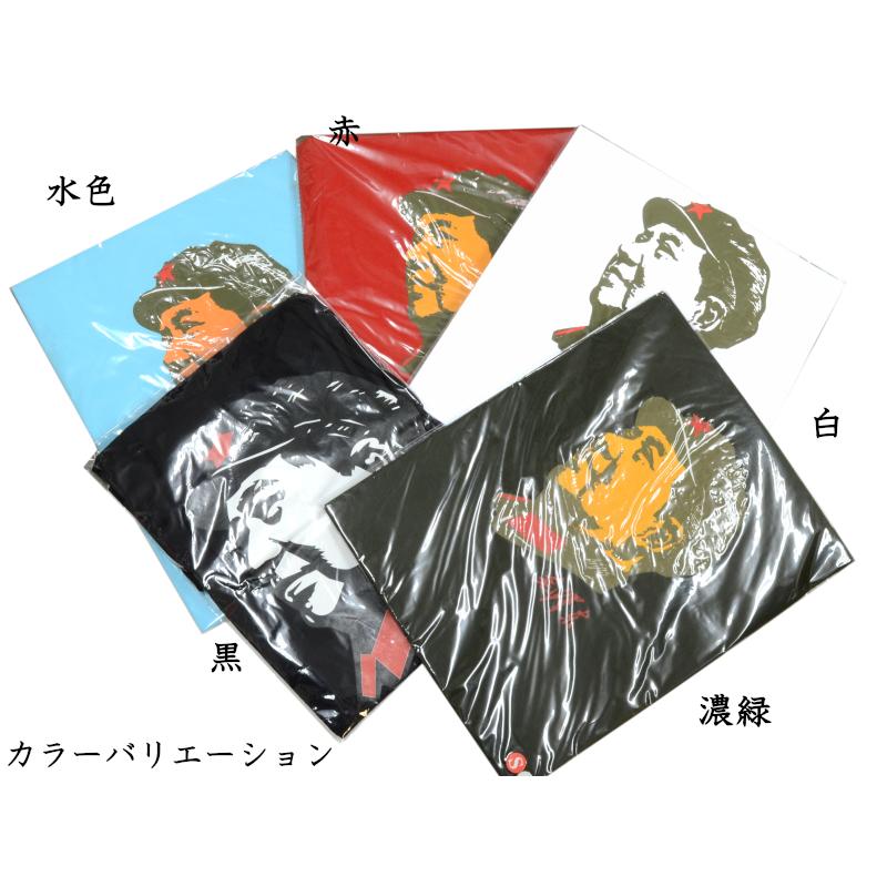 毛沢東Tシャツ : 中国貿易公司ctcオンラインショップ - 通販 - Yahoo