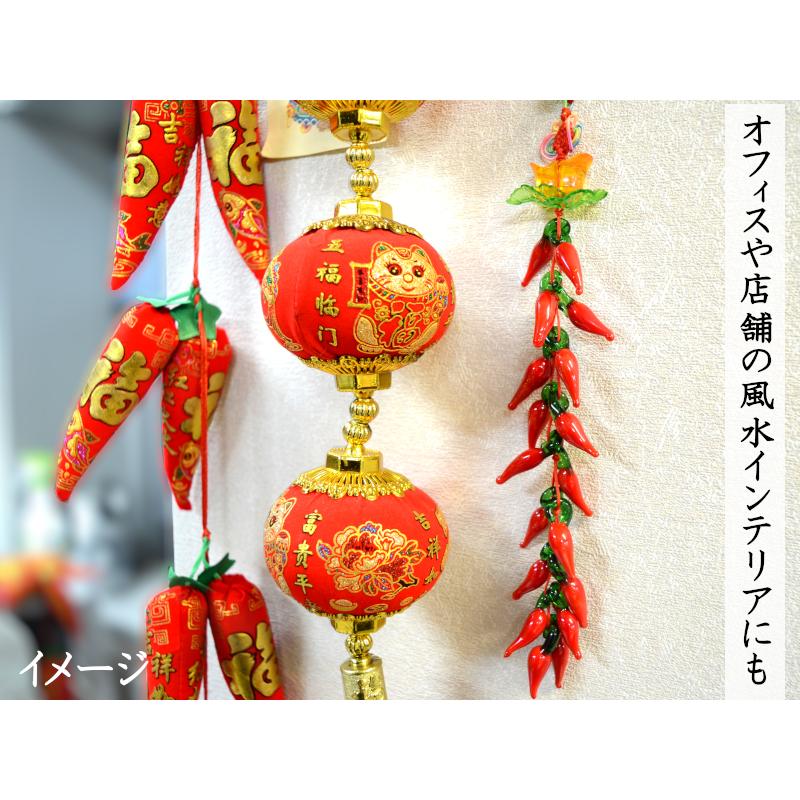 風水唐辛子飾り 魔除けと招財の元寶唐辛子 根付 : 中国貿易公司