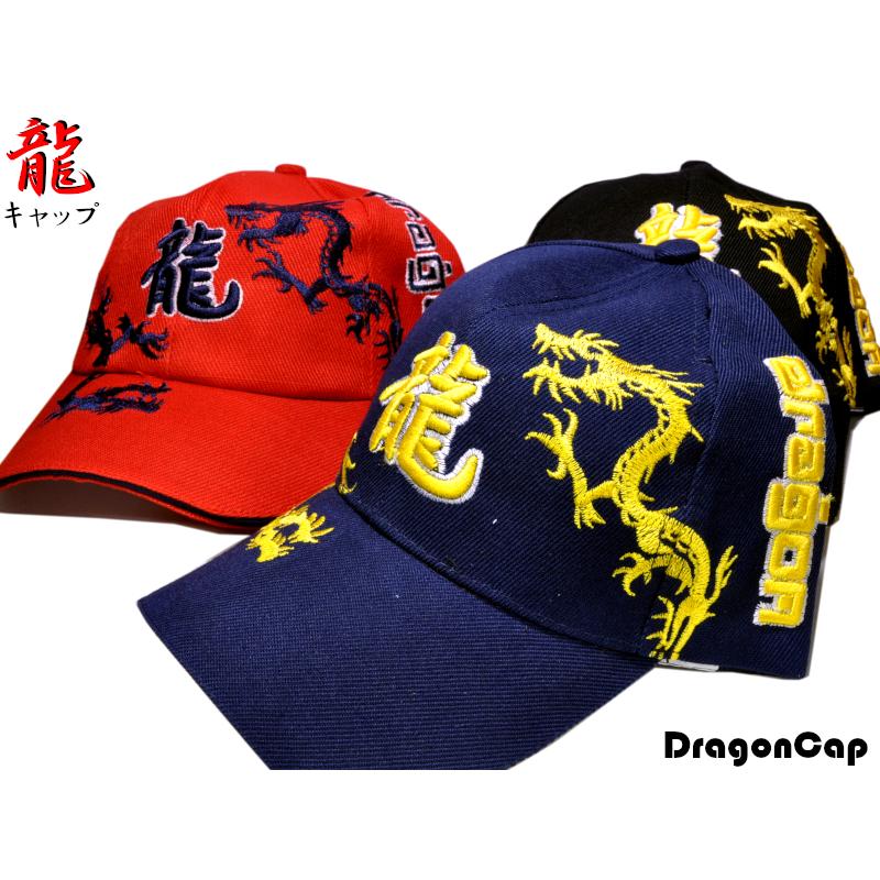 【 USA製 ヴィンテージ 】 DRAGON ドラゴン キャップ キャップ 【龍】ドラゴン 1つ : 中国貿易公司ctcオンラインショップ
