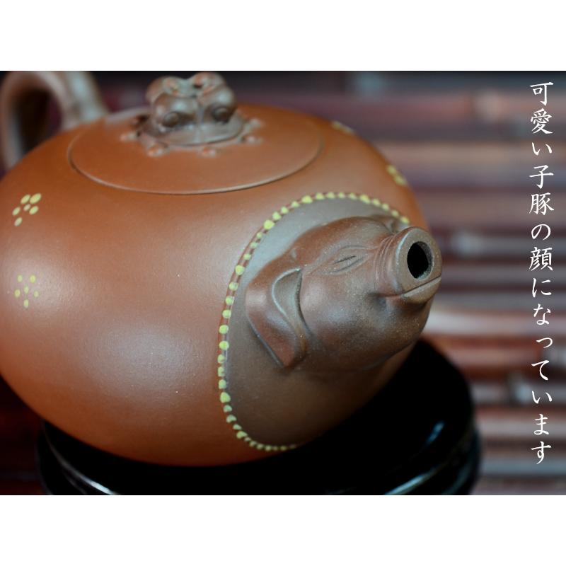 宜興紫砂茶壷 祥豚壺 箱付き : 中国貿易公司ctcオンラインショップ