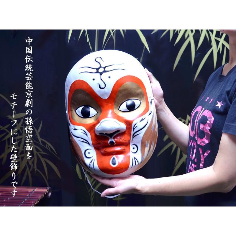 Amazon.co.jp: 孫悟空のフィギュア 中国京劇 変面 : おもちゃ