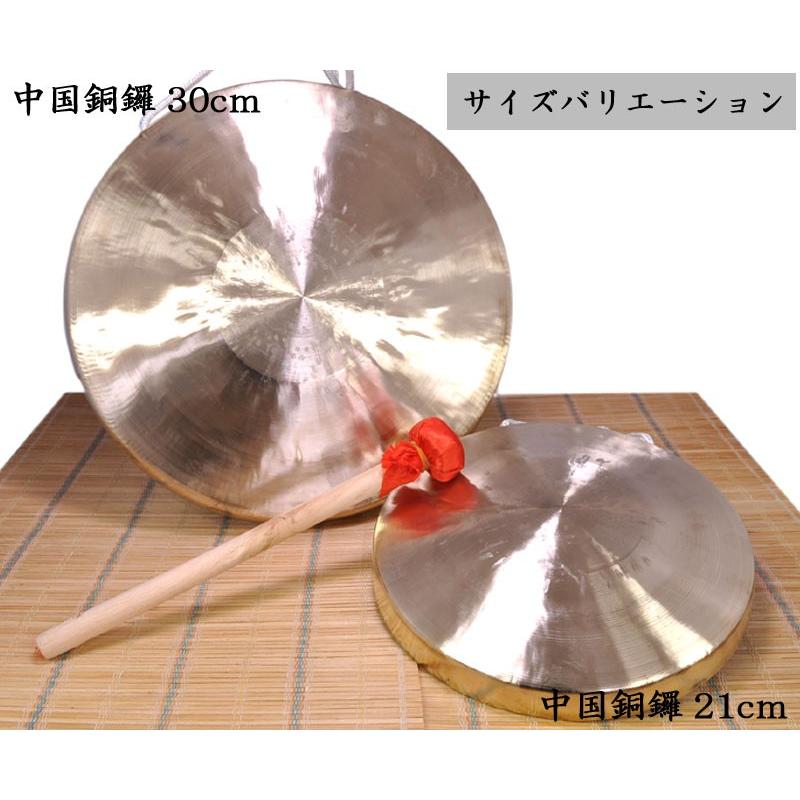 中国銅鑼（どら）21cm : 中国貿易公司ctcオンラインショップ