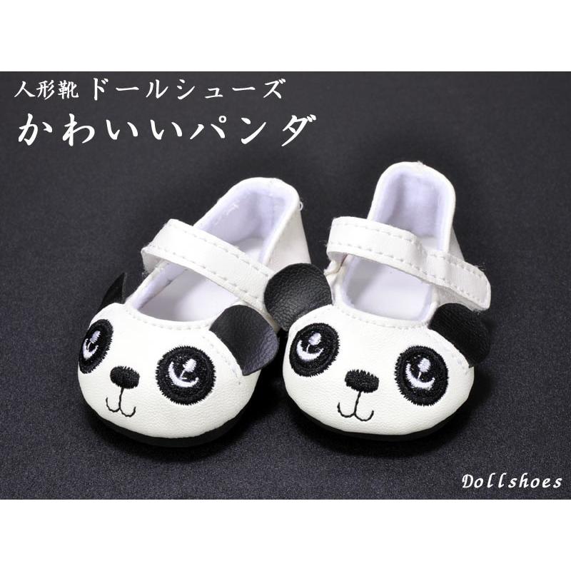 ドール靴 18インチ パンダ : 中国貿易公司ctcオンラインショップ