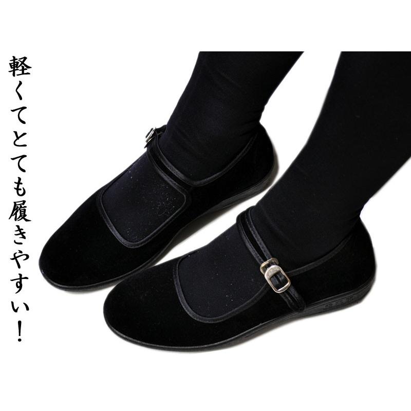 香港みやげ カンフーシューズプレミアム 香港みやげ カンフーシューズ