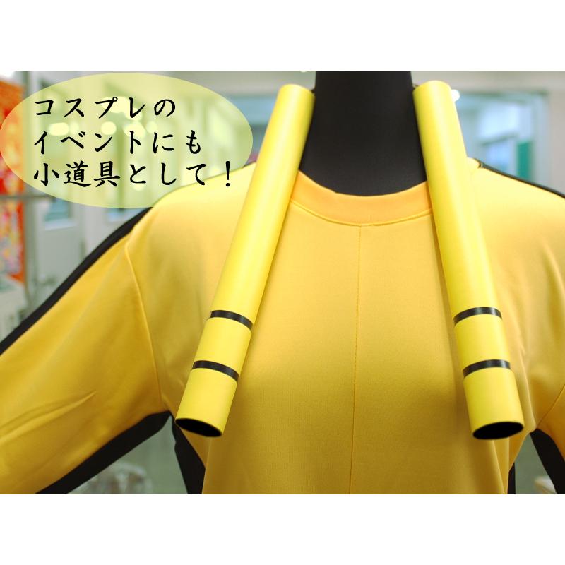 ヌンチャク（スポンジ ）ブルースリーの黄色いヌンチャク だるま落とし