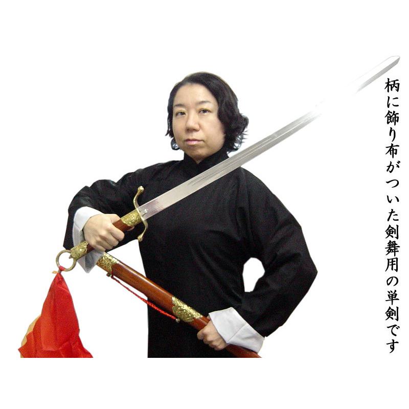 太極拳用 単剣（太極剣）コスプレ小道具 : 中国貿易公司ctc