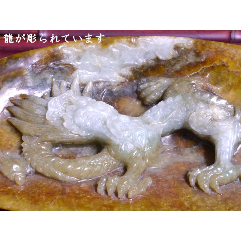 翡翠原石彫刻 貝と龍 : 中国貿易公司ctcオンラインショップ 翡翠原石彫刻 貝と龍 : 中国貿易公司ctcオンラインショップ