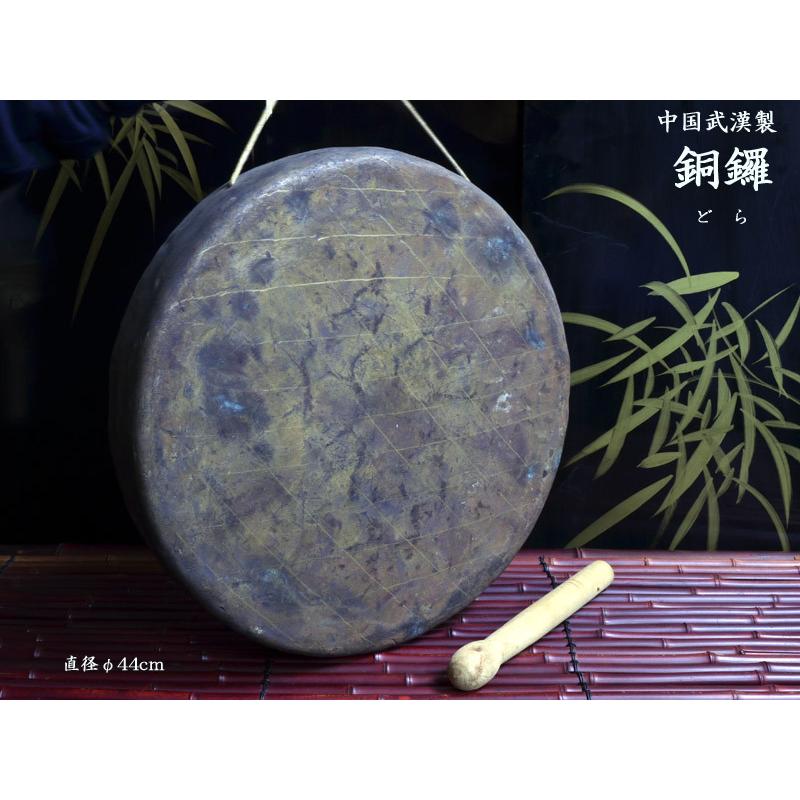 中国銅鑼（どら）44cm 中国武漢製造 : 777eg : 中国貿易公司ctc