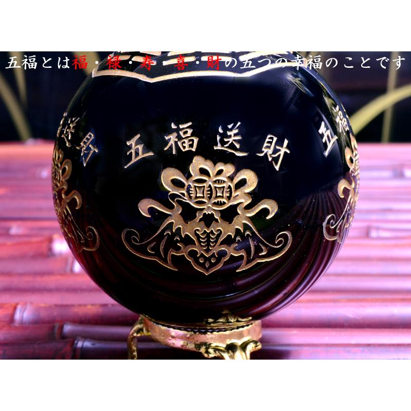 風水招財の置物 黒曜石五福送財八卦球_2