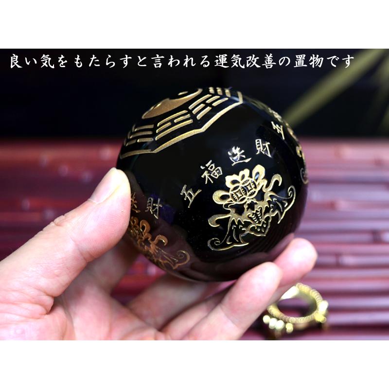 風水招財の置物 黒曜石五福送財八卦球 : 中国貿易公司ctcオンライン