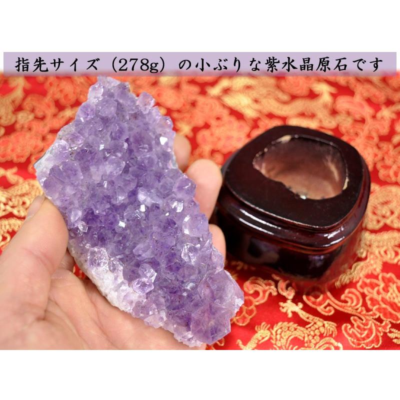 アメジストクラスター 紫水晶278g 浄化 : 中国貿易公司ctc アメジストクラスター 紫水晶278g 浄化 : 中国貿易公司ctc