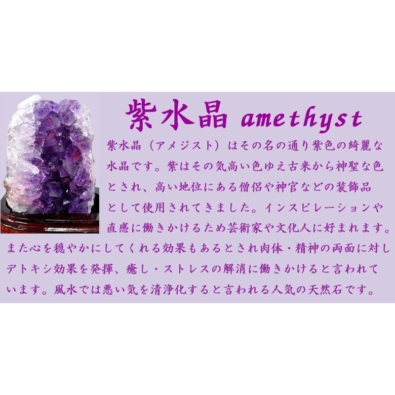 ☆特大サイズ美紫結晶☆最強浄化や魔除にも☆アメジストクラスター 天然石 原石 アメジストクラスター 紫水晶481g 浄化 : 中国貿易公司ctc