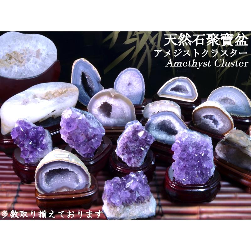 アメジストクラスター 紫水晶481g 浄化 : 中国貿易公司ctcオンライン
