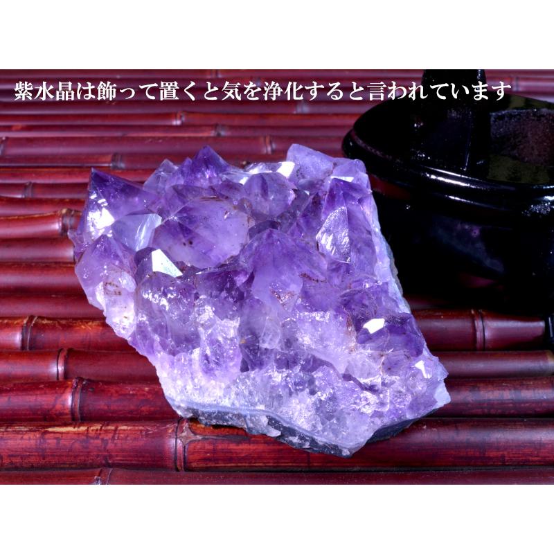 アメジストクラスター 紫水晶723g 浄化 : 中国貿易公司ctcオンライン