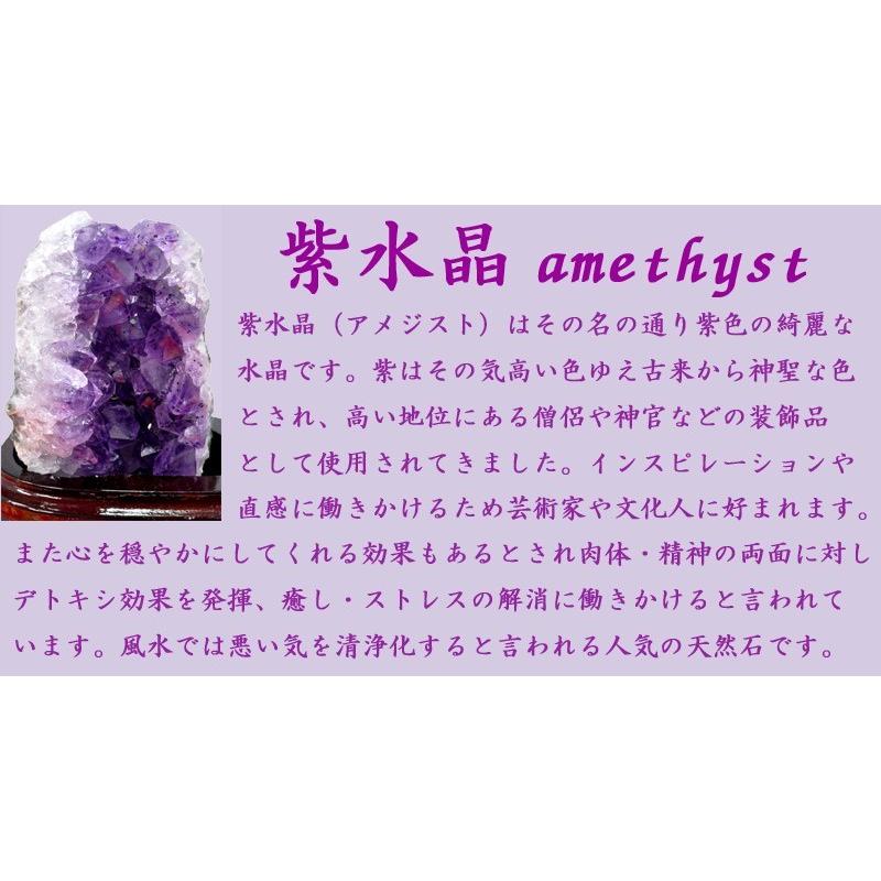 アメジストクラスター 紫水晶723g 浄化 : 中国貿易公司ctcオンライン