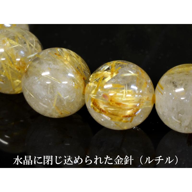 ご奉仕品 パワーストーン ブレスレット 金針水晶(9mm×20珠) 金運の石