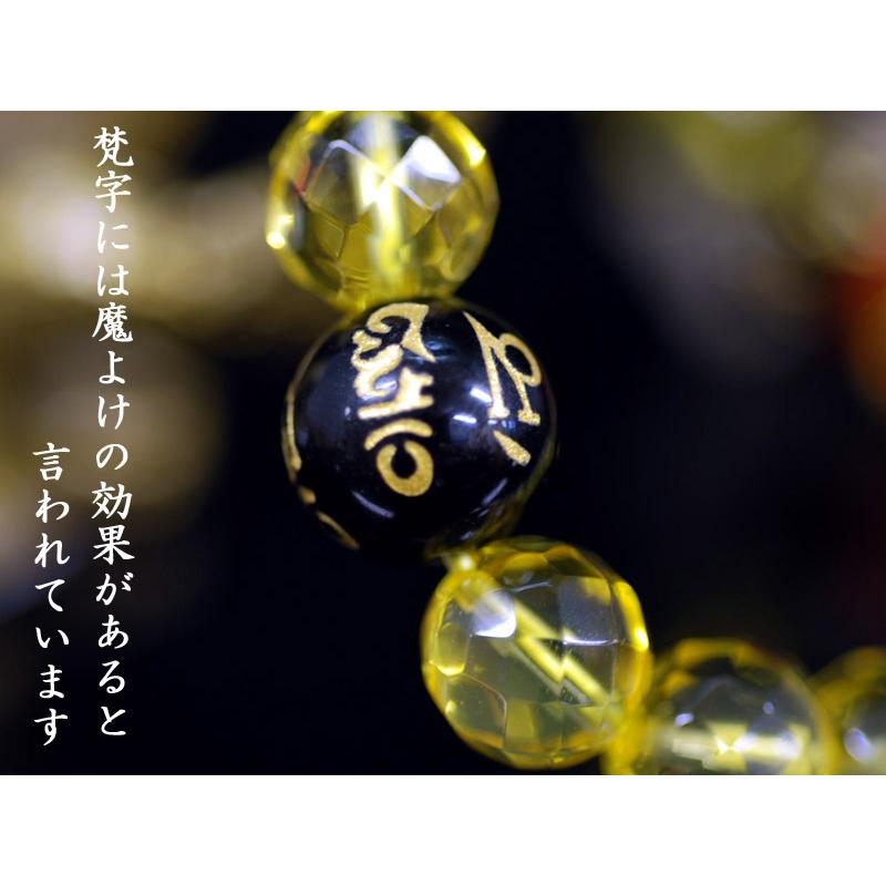 ブレスレット 風水 黄水晶　梵字（オニキス）の画像
