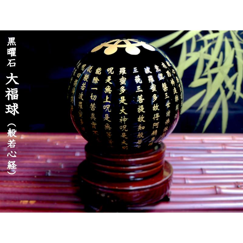 石の置物、福瓜の置物、賞物 ふくろう2羽 石の置物フクロウ 葉っぱ付 : E-garden ヤフー店