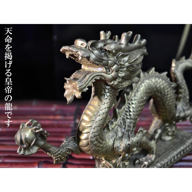 龍の置物 銅製皇龍（大） 風水グッズ : 中国貿易公司ctcオンライン