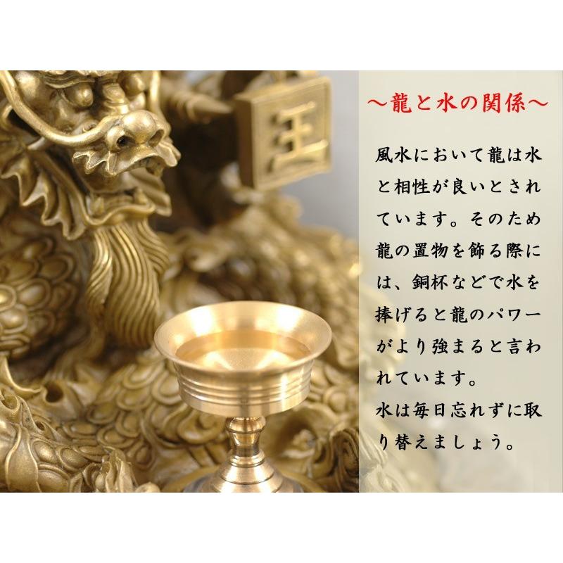 龍の置物 銅製皇龍（大） 風水グッズ : 中国貿易公司ctcオンライン