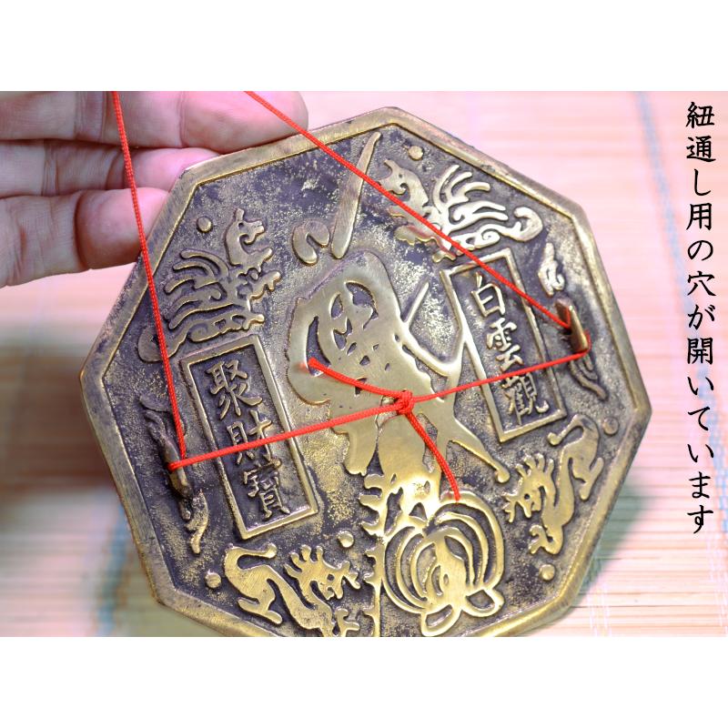 銅牌 聚財寶（八卦凹面鏡) 風水グッズ : 中国貿易公司ctcオンライン