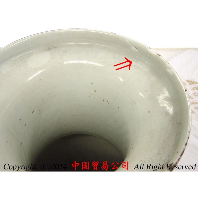 景徳鎮花瓶 清朝道光 青花人物双耳紋瓶 : 中国貿易公司ctc 景徳鎮花瓶 清朝道光 青花人物双耳紋瓶 : 中国貿易公司ctc