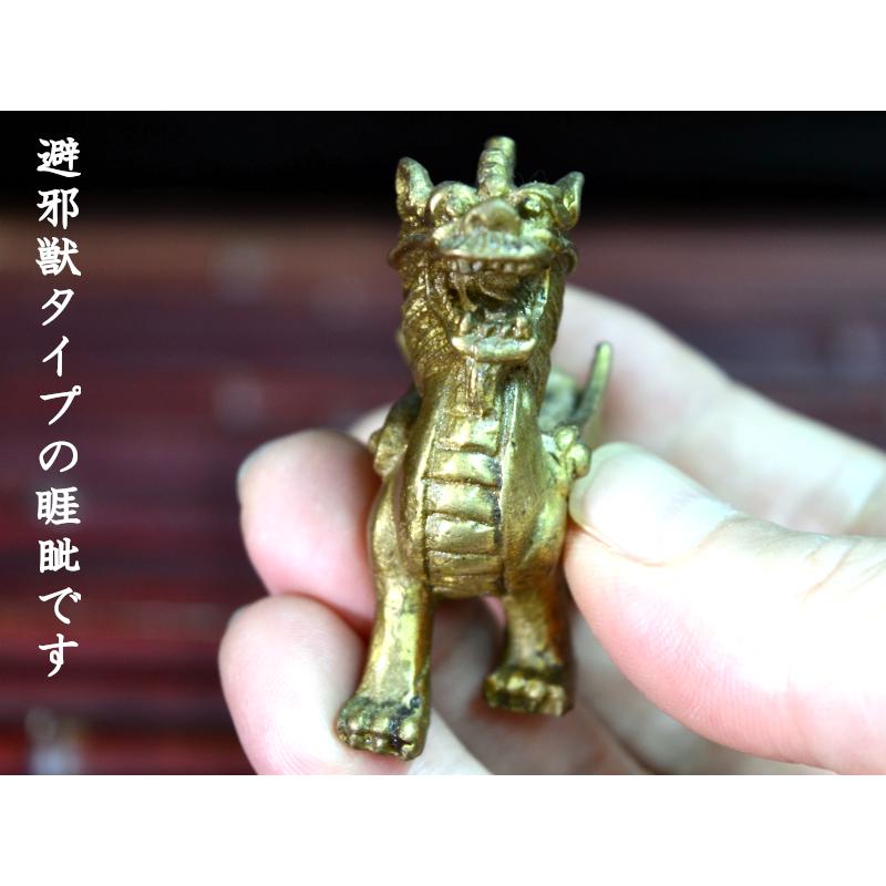 ヤアズの置物 銅製魔除けの睚眦(ミニ) 風水グッズ : 中国貿易 ヤアズの置物 銅製魔除けの睚眦(ミニ) 風水グッズ : 中国貿易