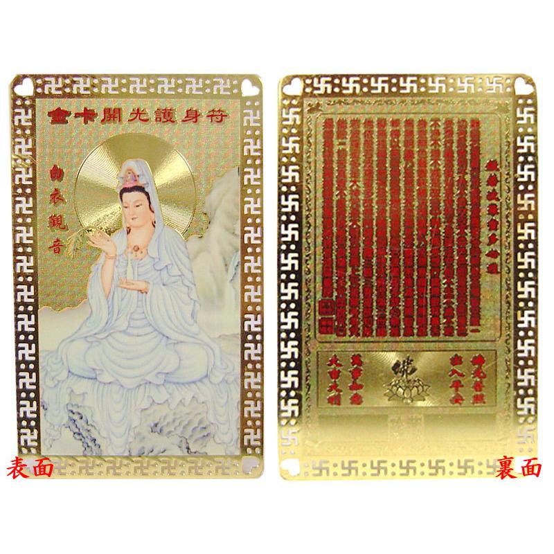 そら様】白衣観音様 水石 白衣観音慈悲の御手(びゃくいかんのんじひの