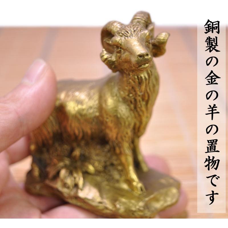 羊の置物 銅製金の羊 : 中国貿易公司ctcオンラインショップ 羊の置物 銅製金の羊 : 中国貿易公司ctcオンラインショップ