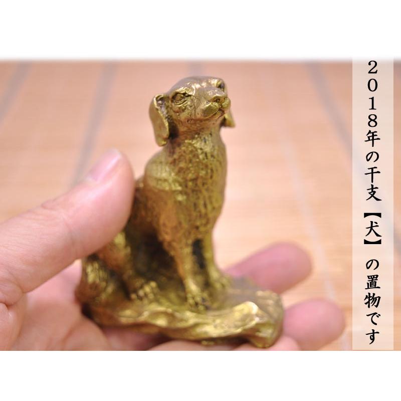 犬の置物 銅製犬（中） : 中国貿易公司ctcオンラインショップ - 通販