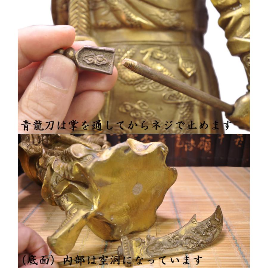 銅製 関羽立像（大） : 中国貿易公司ctcオンラインショップ - 通販