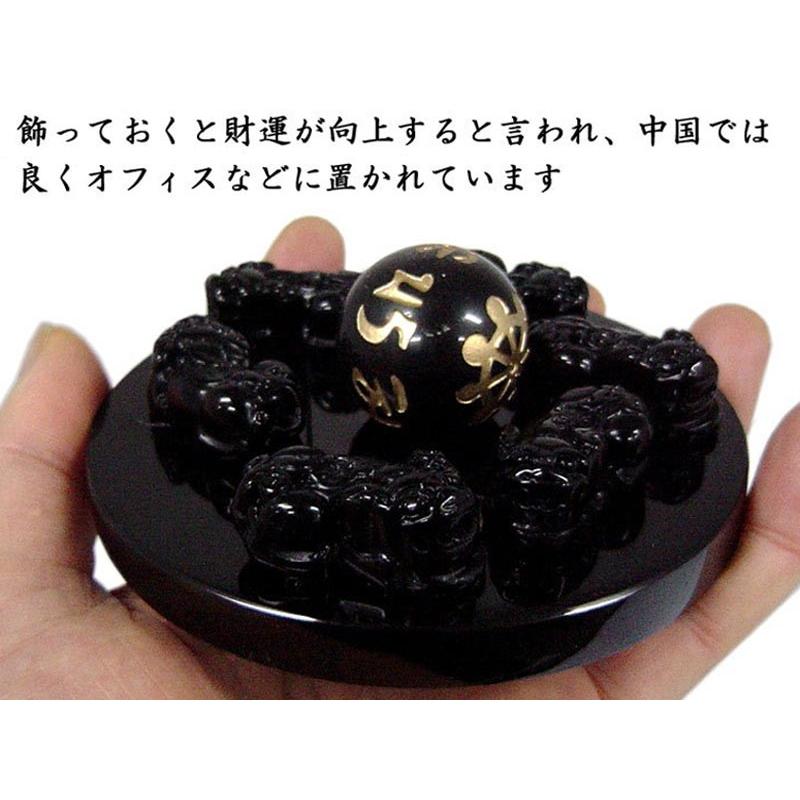 天然石七星陣 黒曜石招財貔貅 風水グッズ : 中国貿易公司ctcオンライン