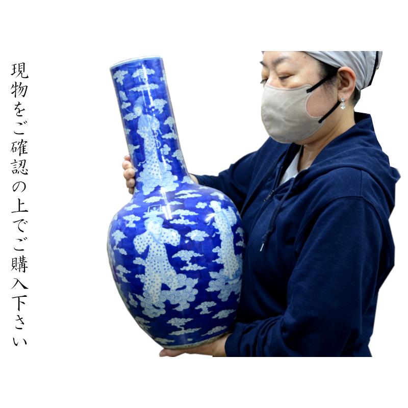 景徳鎮花瓶 故宮蔵磁複製 清朝康煕 青花八仙渡海天球瓶（現物確認の上