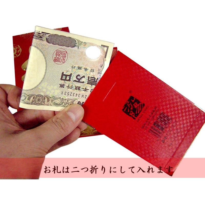 お年玉袋 利是袋（賀）6枚入 : 中国貿易公司ctcオンラインショップ