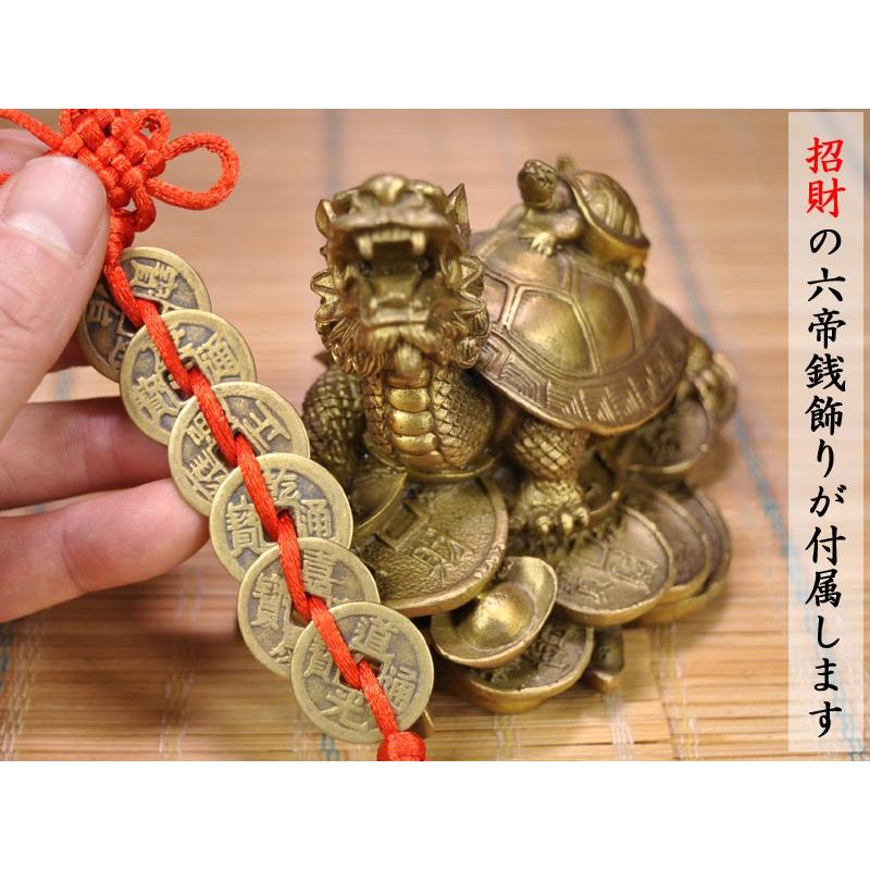 ロングイの置物 招財 銅製龍亀（ドラゴンタートル）古銭付 : 中国貿易