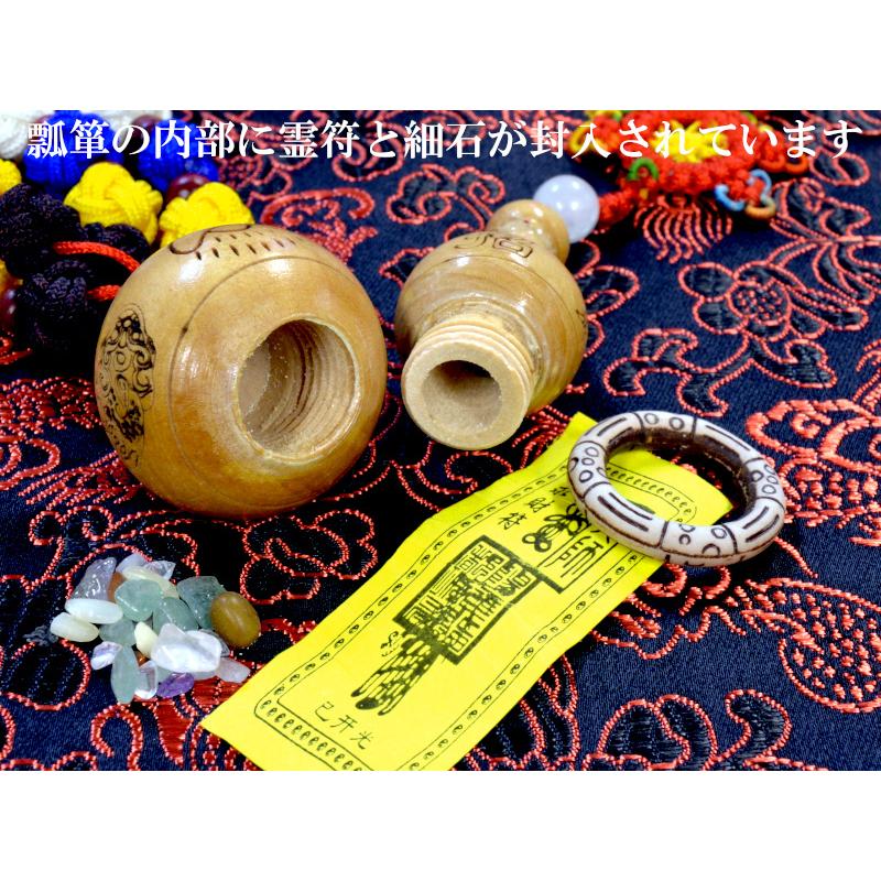 風水飾り 木製瓢箪飾り（霊符入）風水グッズ : 中国貿易公司ctc