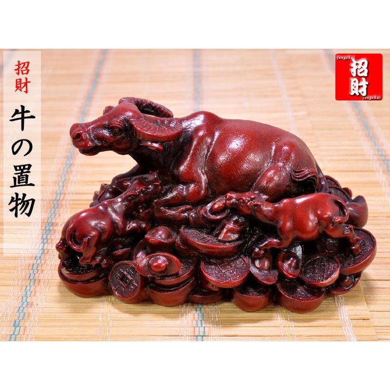 牛の置物 招財牛の置物 風水グッズ : 中国貿易公司ctcオンライン