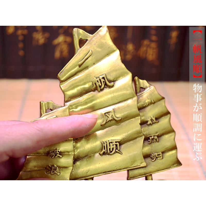 招財龍船の置物 一帆風順 風水グッズ : 中国貿易公司ctcオンライン