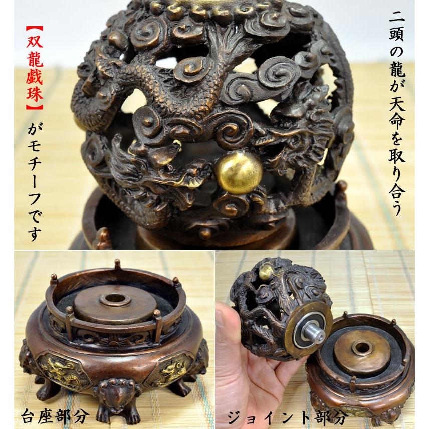 九転乾坤龍球 約8.7kg 骨董 中国古美術 古玩 WWFT064 九転乾坤龍球 約8.7kg 骨董 中国古美術 古玩 WWFT064
