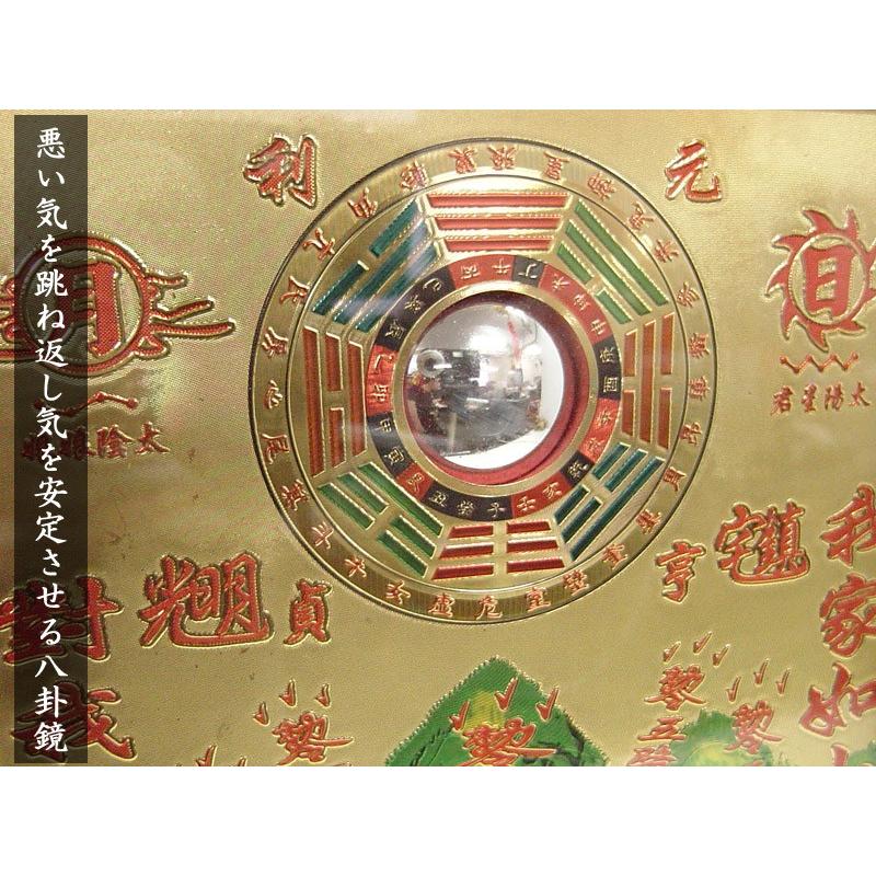 風水 銅製山海鎮 風水グッズ : 中国貿易公司ctcオンラインショップ