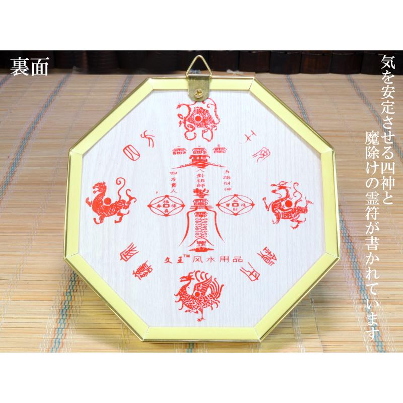 魔除けグッズ 八卦獅子咬剣牌 風水グッズ : 中国貿易公司ctcオンライン